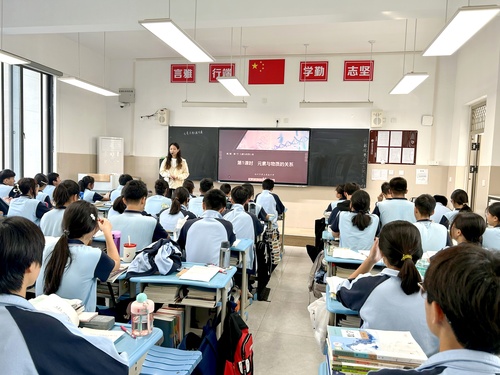 化学老师杨阳授课 化学老师杨阳授课