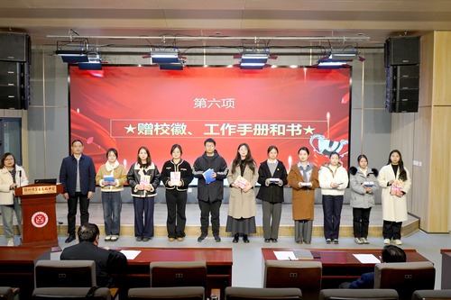 校长王勇赠书